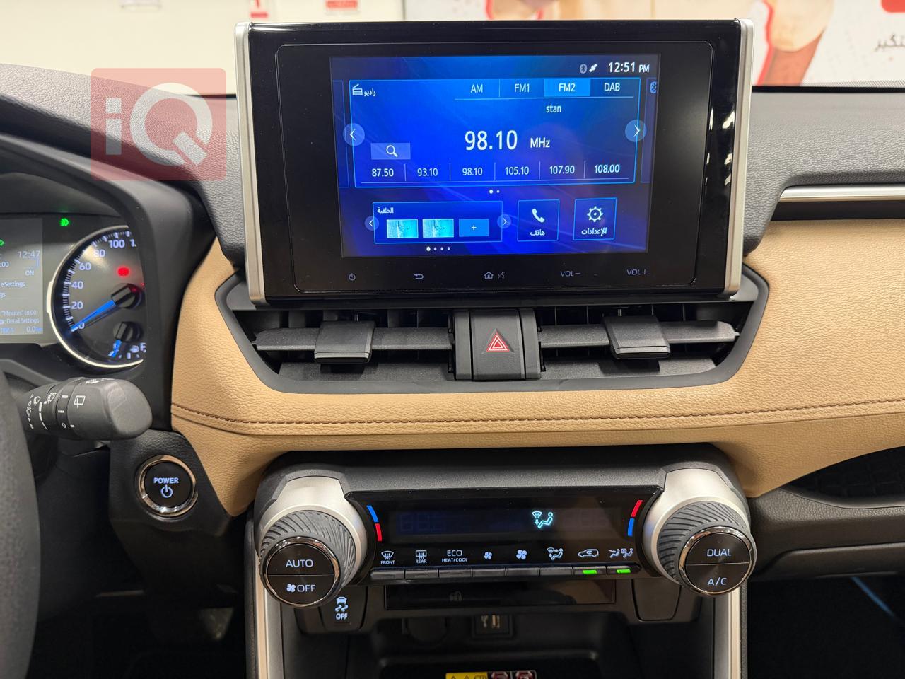 تويوتا راف 4